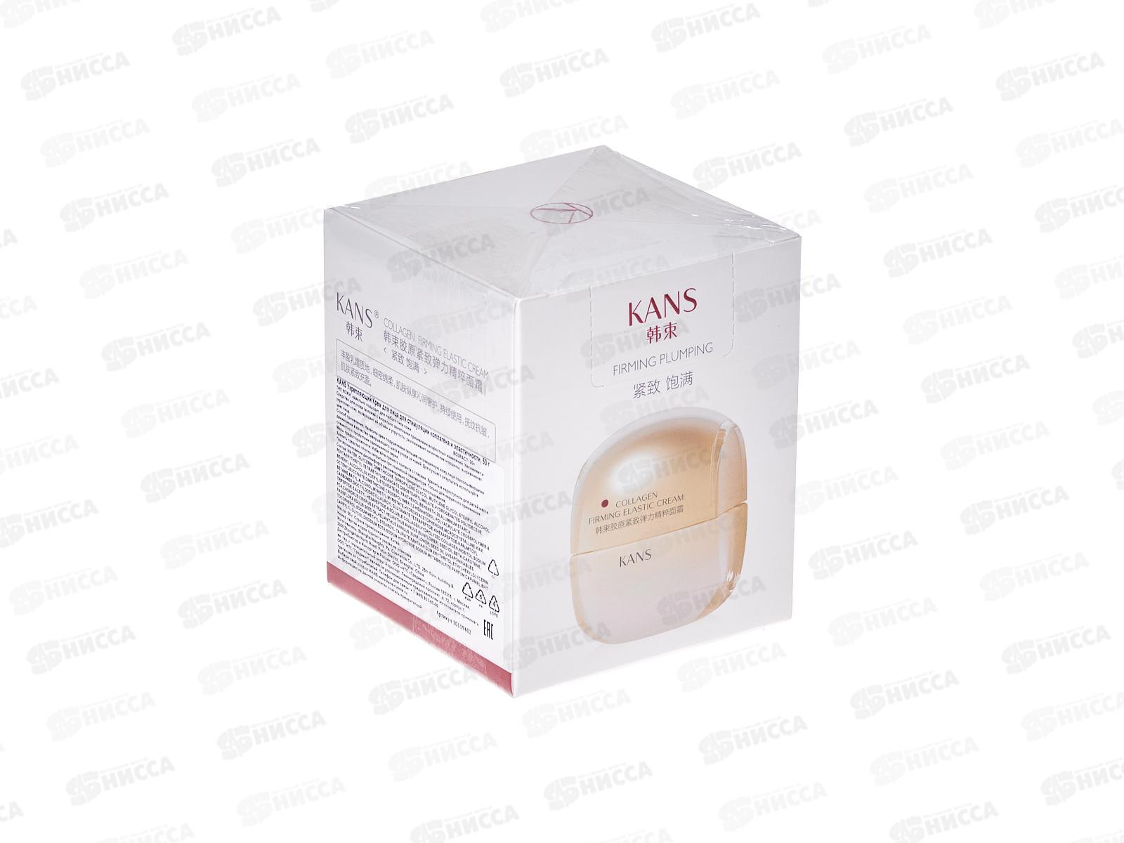 KANS Укрепляющий крем для лица для стимуляц коллаг и эластич 50г