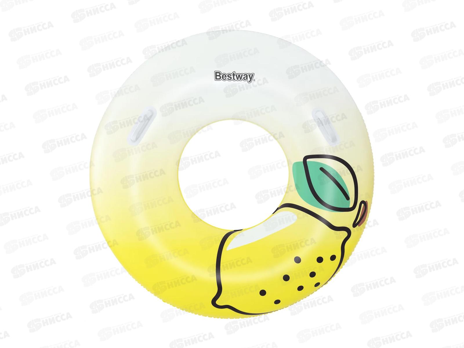 Круг надувной 36448 114см, от 12 лет BESTWAY *12