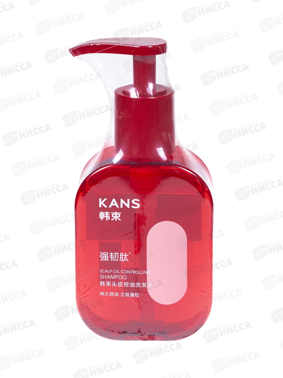 KANS Шампунь для жирных волос и кожи головы Scaip Oil-controlling 300г