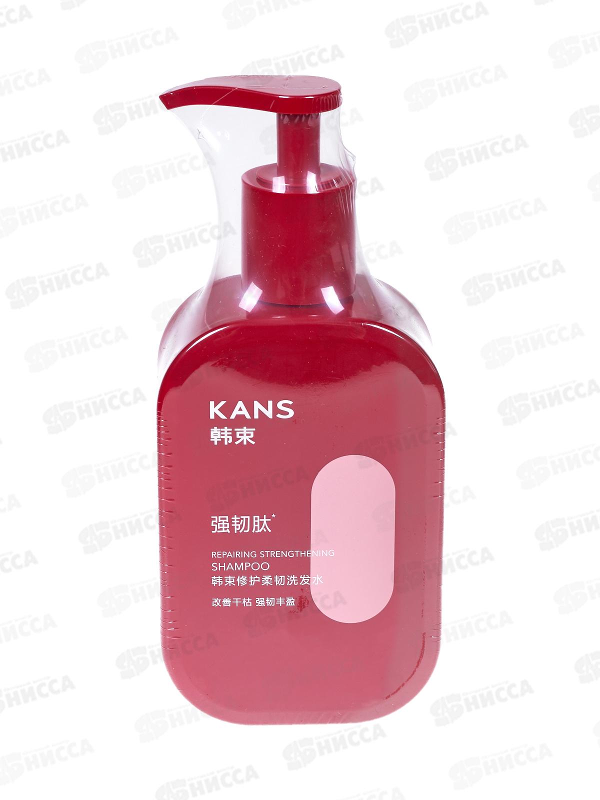 KANS Шампунь для восстан и укр сухих вол Repairing Strengthening 500г