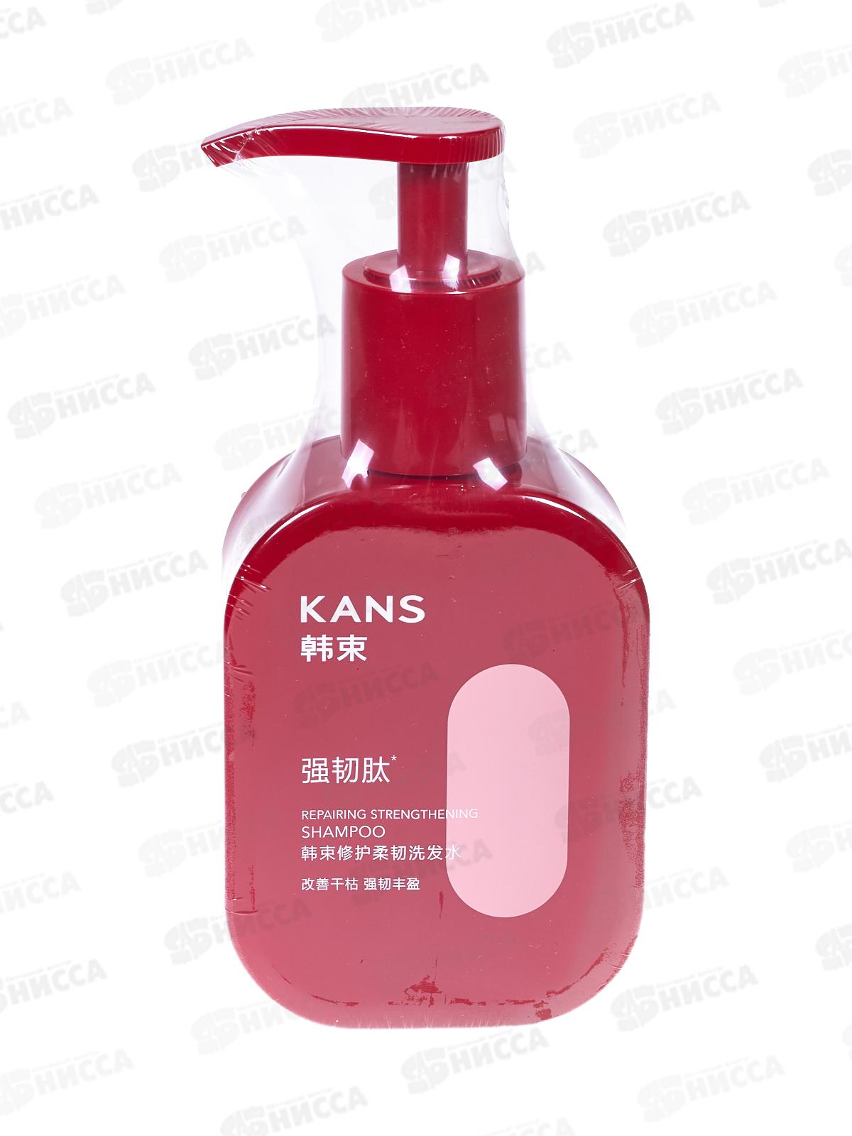 KANS Шампунь для восстан и укр сухих вол Repairing Strengthening 300г