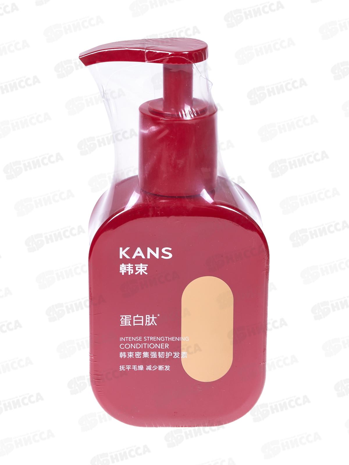 KANS Кондиционер интен укреп для ломких волос Inten Strengthening 300г