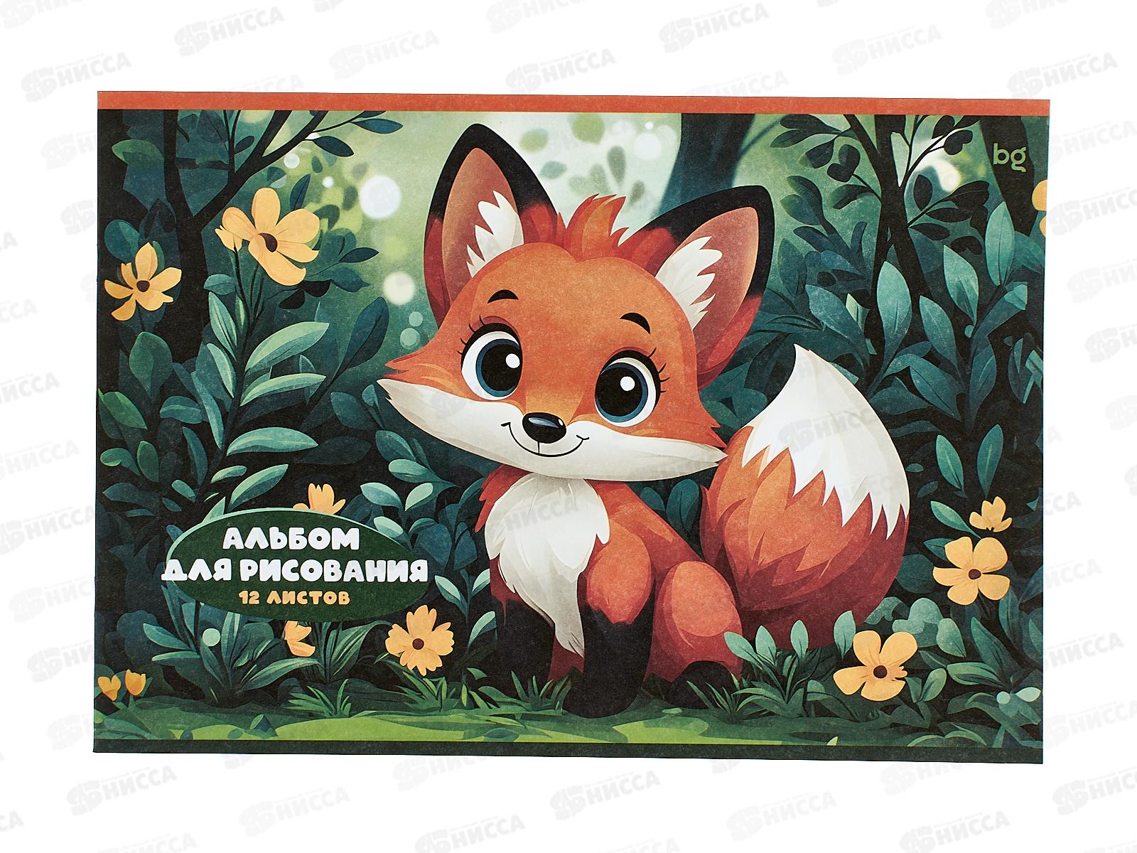 Альбом д/рис.12л  BG Зверята. А4 на скрепке 08585 *72