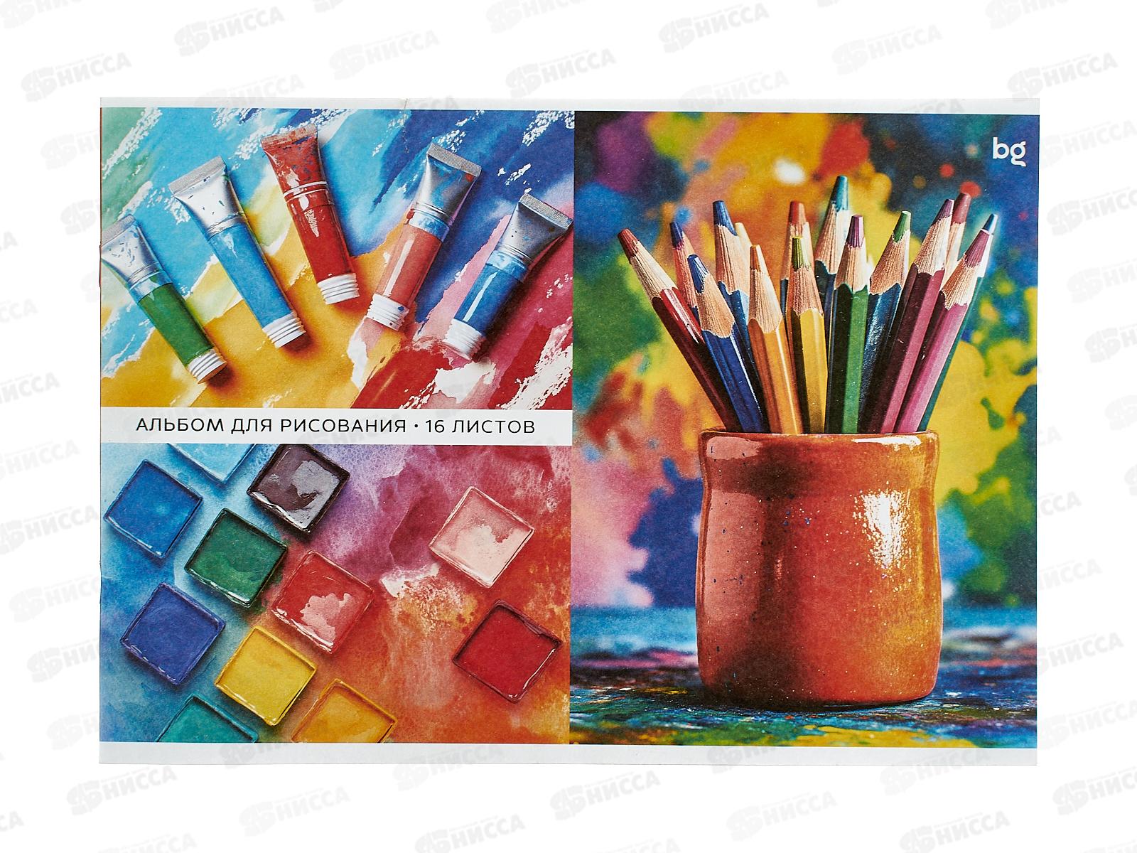 Альбом д/рис.16л  BG Все цвета радуги. А4 на скрепке 08591 *60