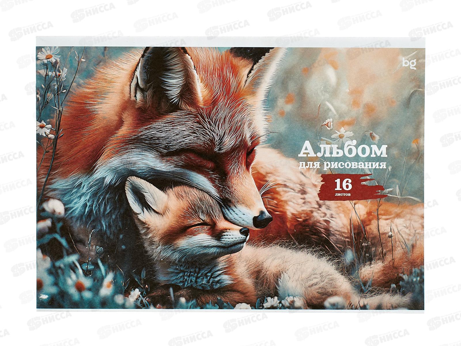 Альбом д/рис.16л BG Мама и я. А4 на скрепке 08589 *64