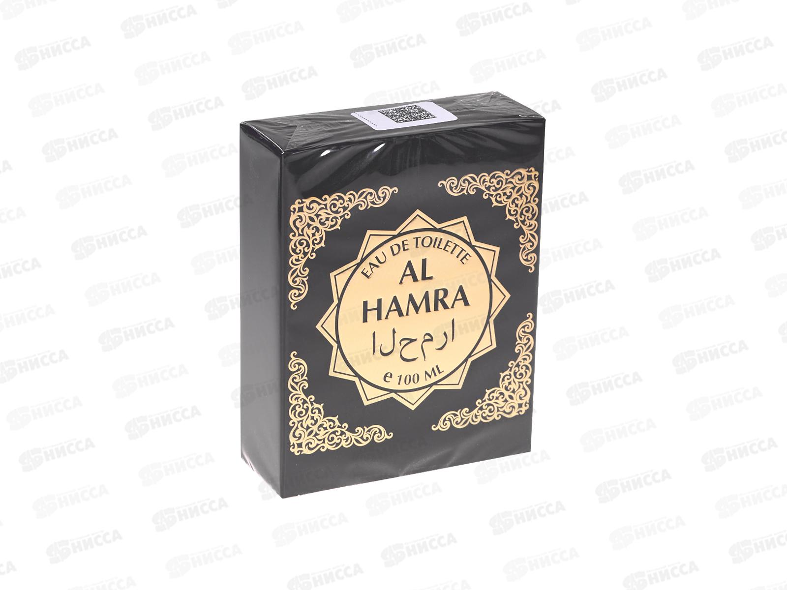 K. AL Hamra, т/в 100мл М