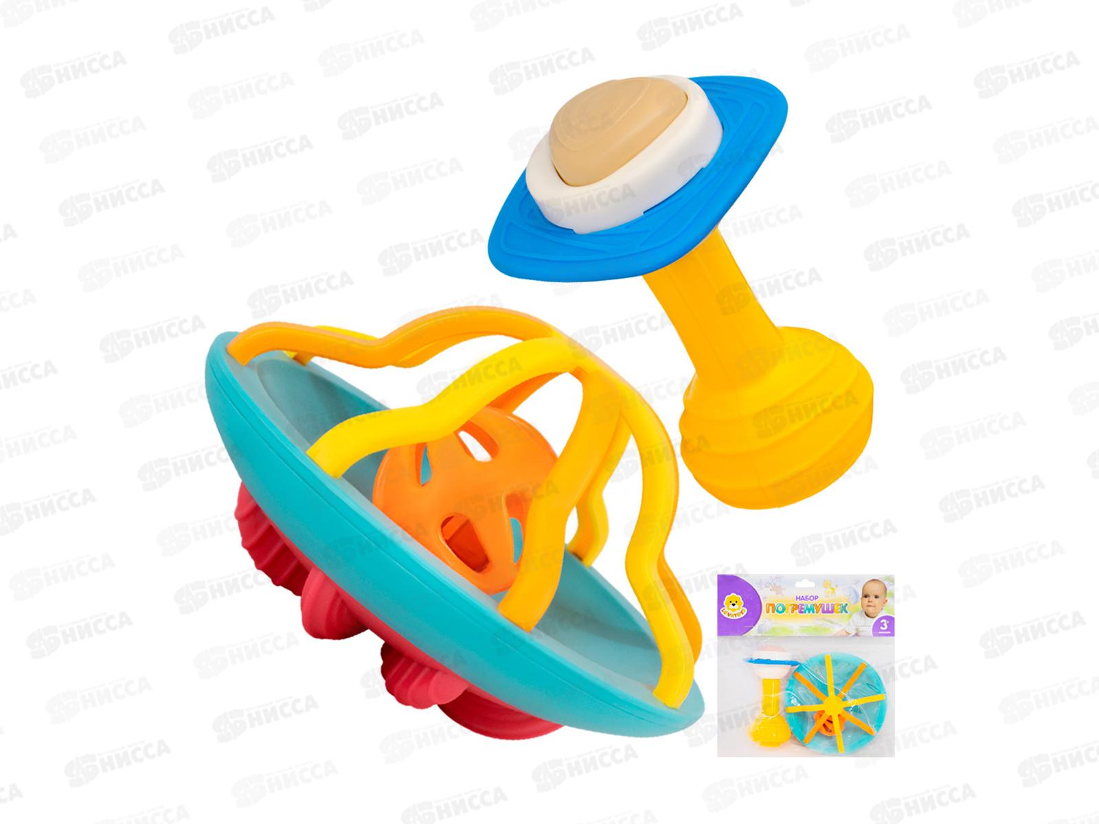 Набор погремушек Levatoys, МК8430А-5, FCJ1416314 в пакете