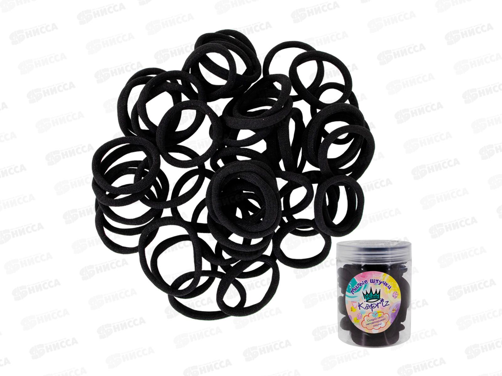 Набор резинок для волос Miss Kapriz 50шт черный в упак. FG250519019Q
