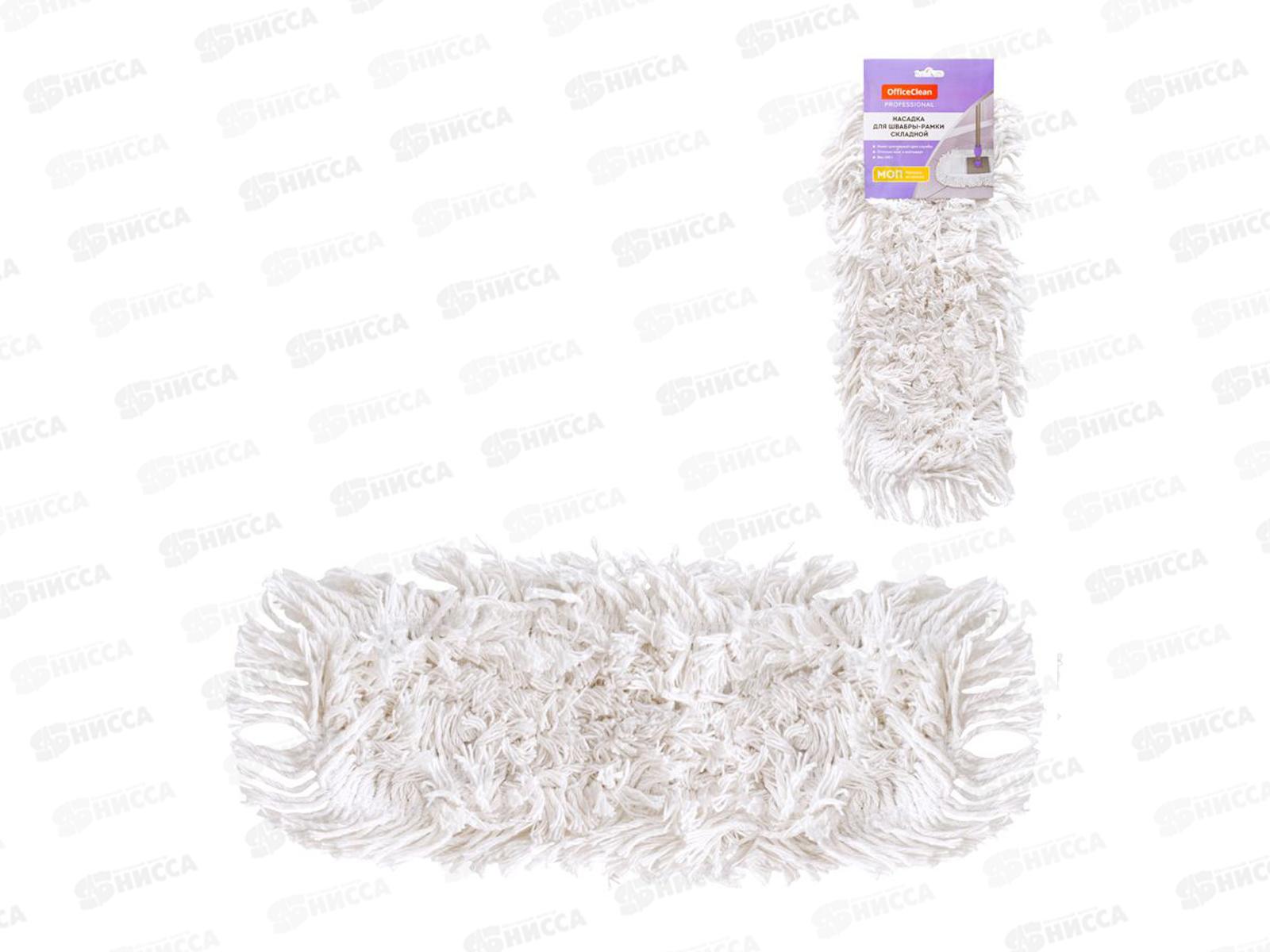Насадка д/швабры МОП 40*10см. OfficeClean Professional хлопок. ворс 3-5,5см 303084