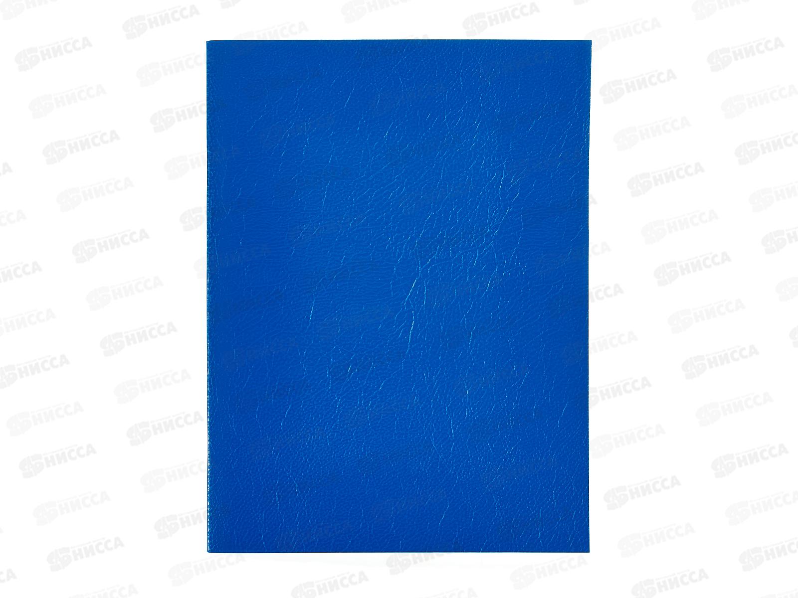 Тетрадь 80л кл. BG А4 Бумвинил, синий. 12326 *12