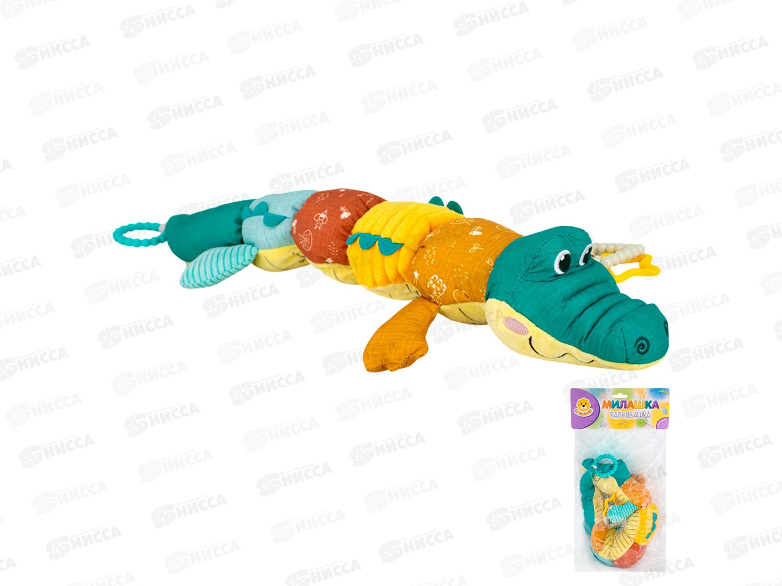 Игрушка развивающая Levatoys Крокодил зеленый, МК2208001BYA