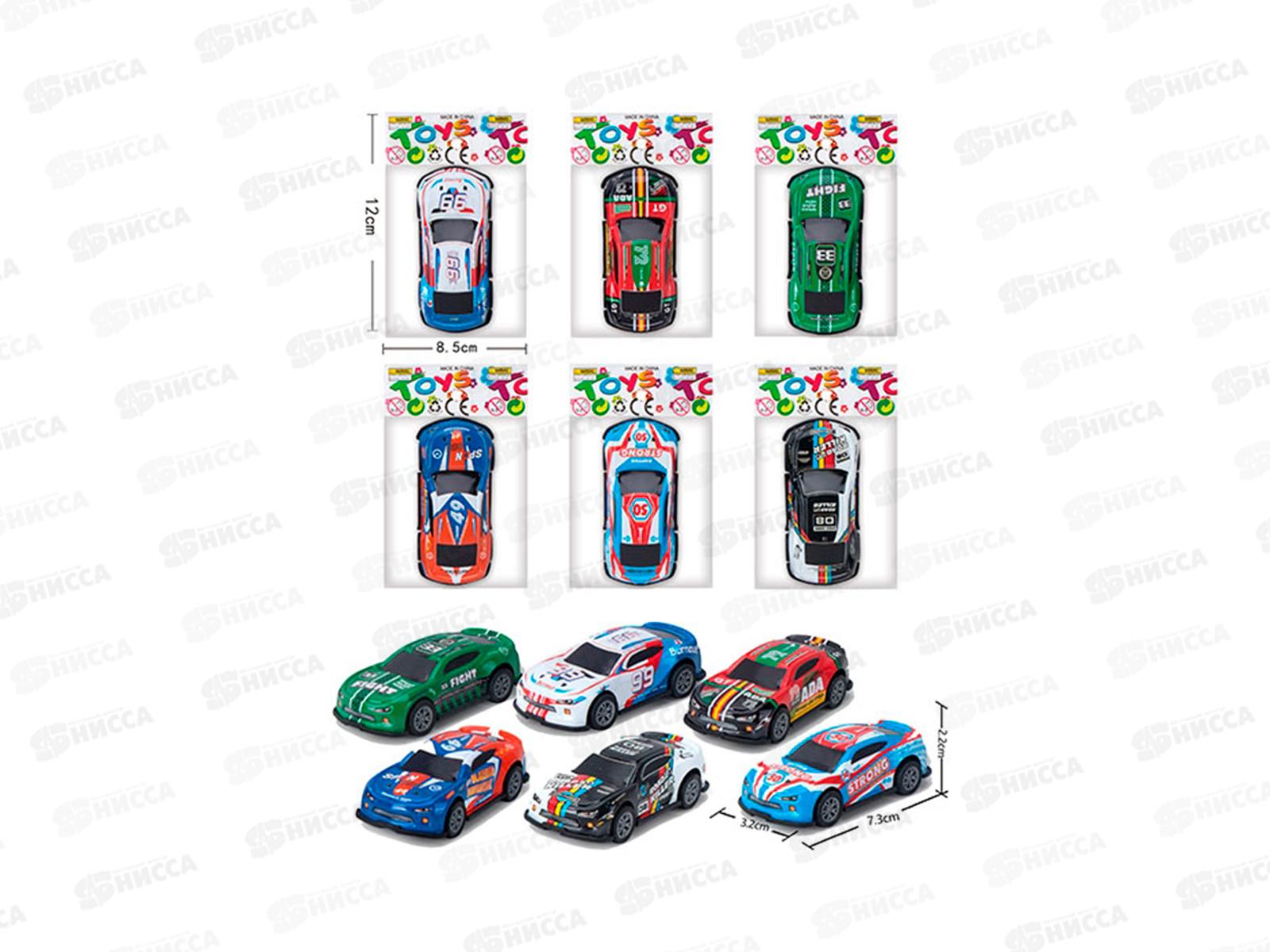 Машина инерц. 123-4 в пакете ZY1544666