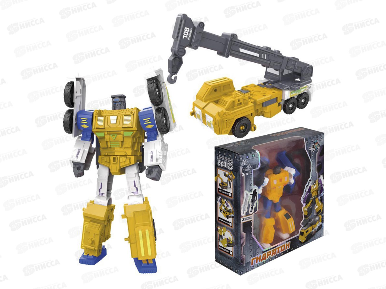 Трансформер MR BOY МК908-1В4 Гидратон, FCJ1423556 в коробке