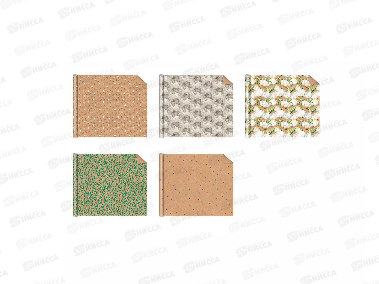 Бумага упаковочная 990*672мм 0994.848 крафт в асс