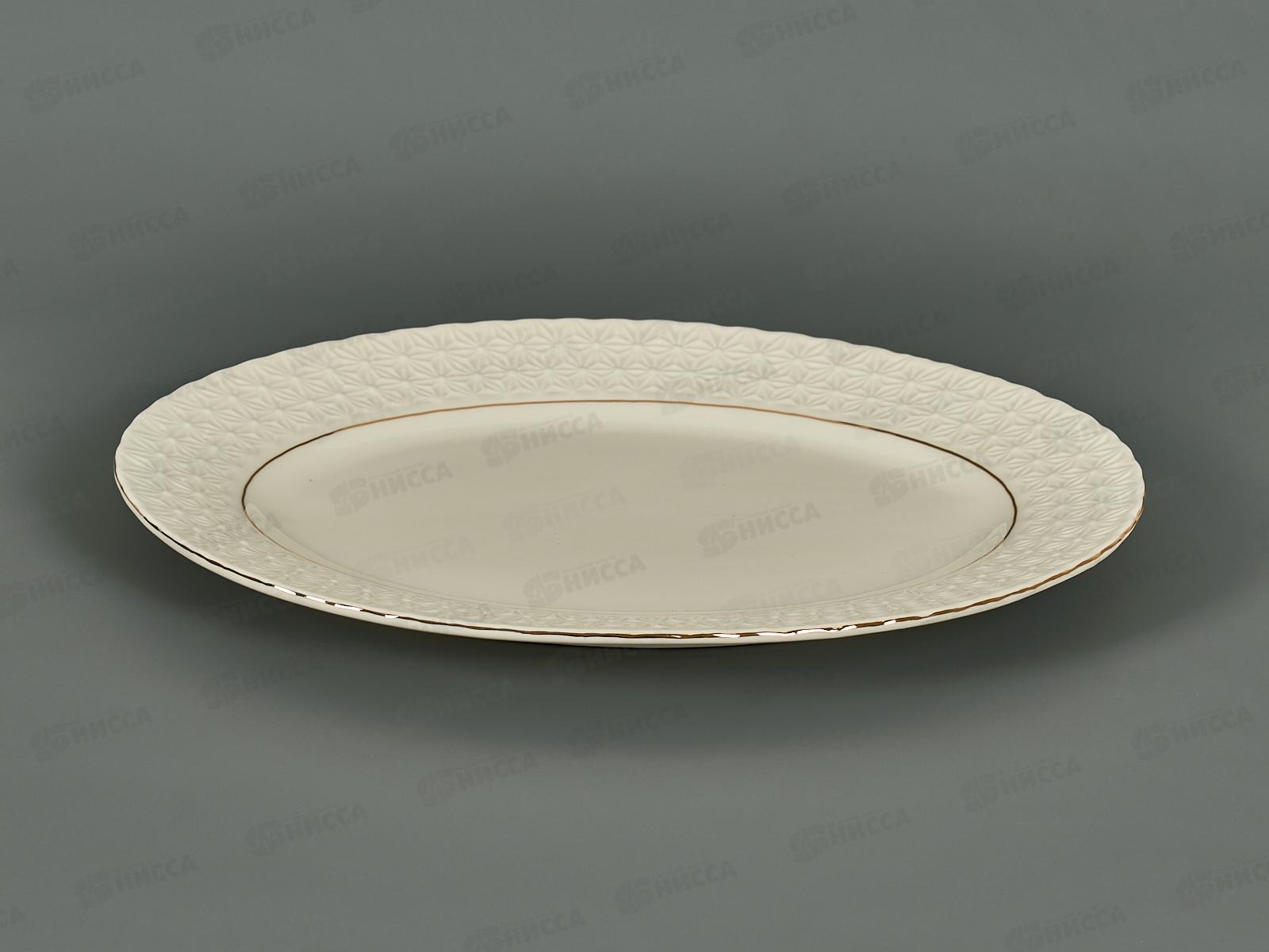 Блюдо овальное CS223125-A 25,4см Снежная королева 749278 *20