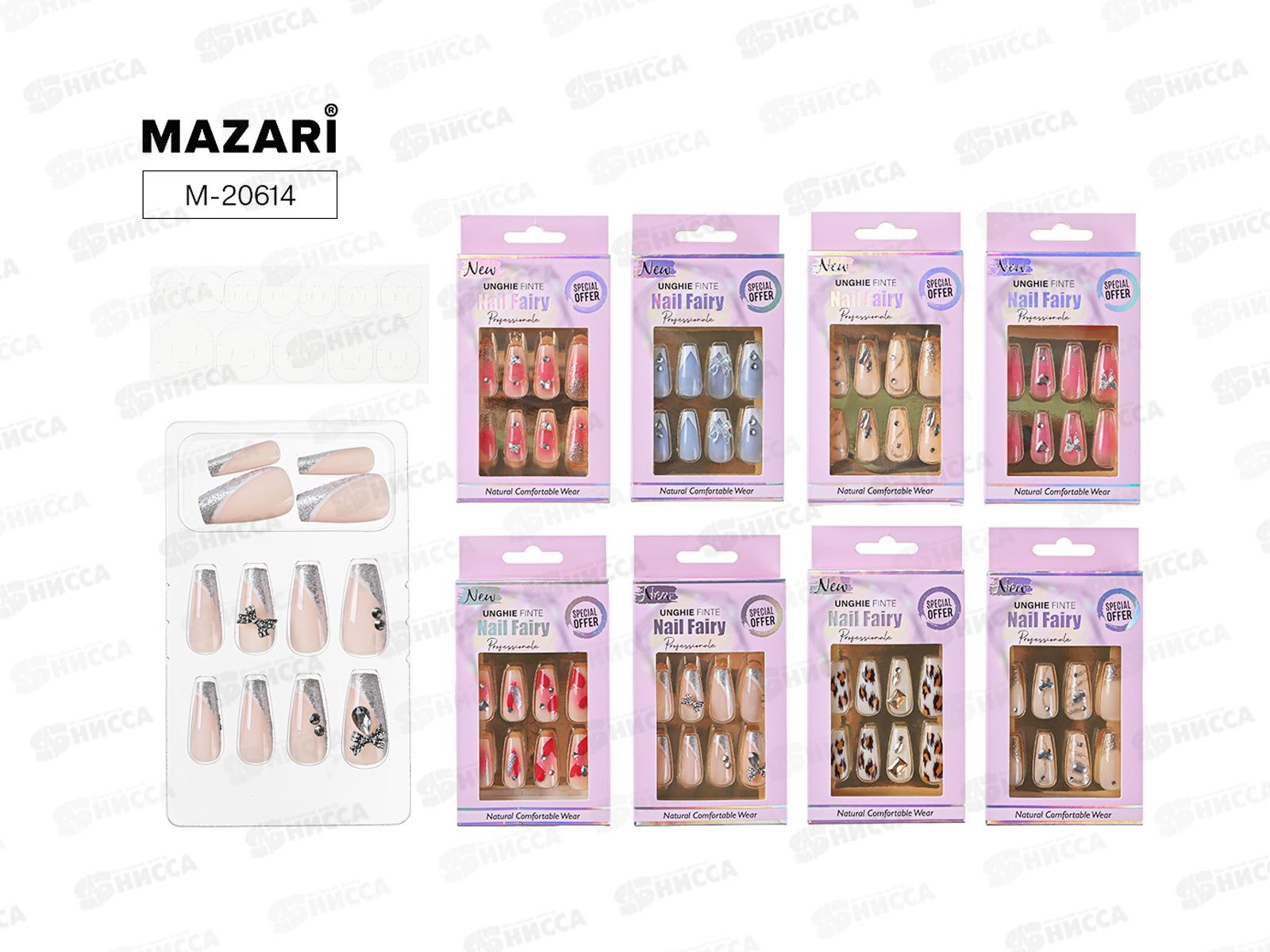Ногти накладные 12шт Mazari ассорти 8 дизайнов M-20614 *48