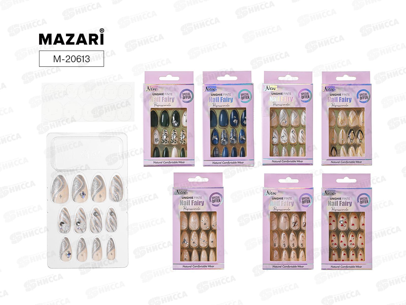 Ногти накладные 12шт Mazari ассорти 7 дизайнов M-20613 *48