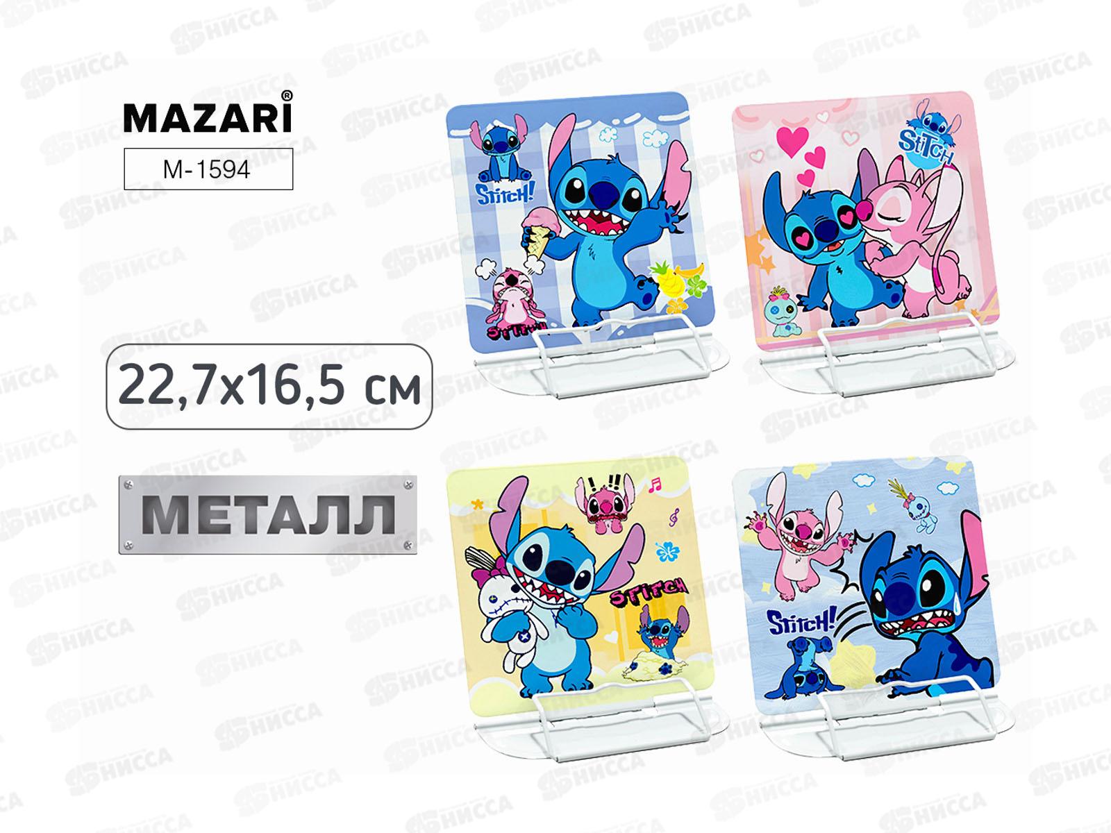 Подставка д/книг Mazari Ушастик метал. 22,7*16,5см 1 дизайн М-1594 *12