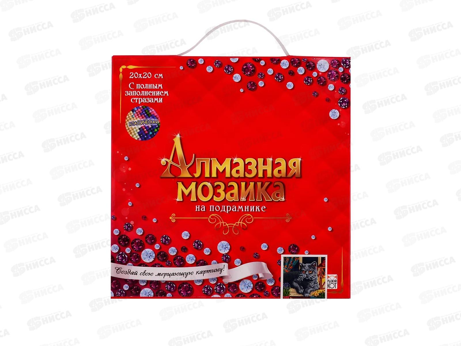 Алмаз. мозаика (класс.) 20х20см Британский котик на окне, АС20060 подр