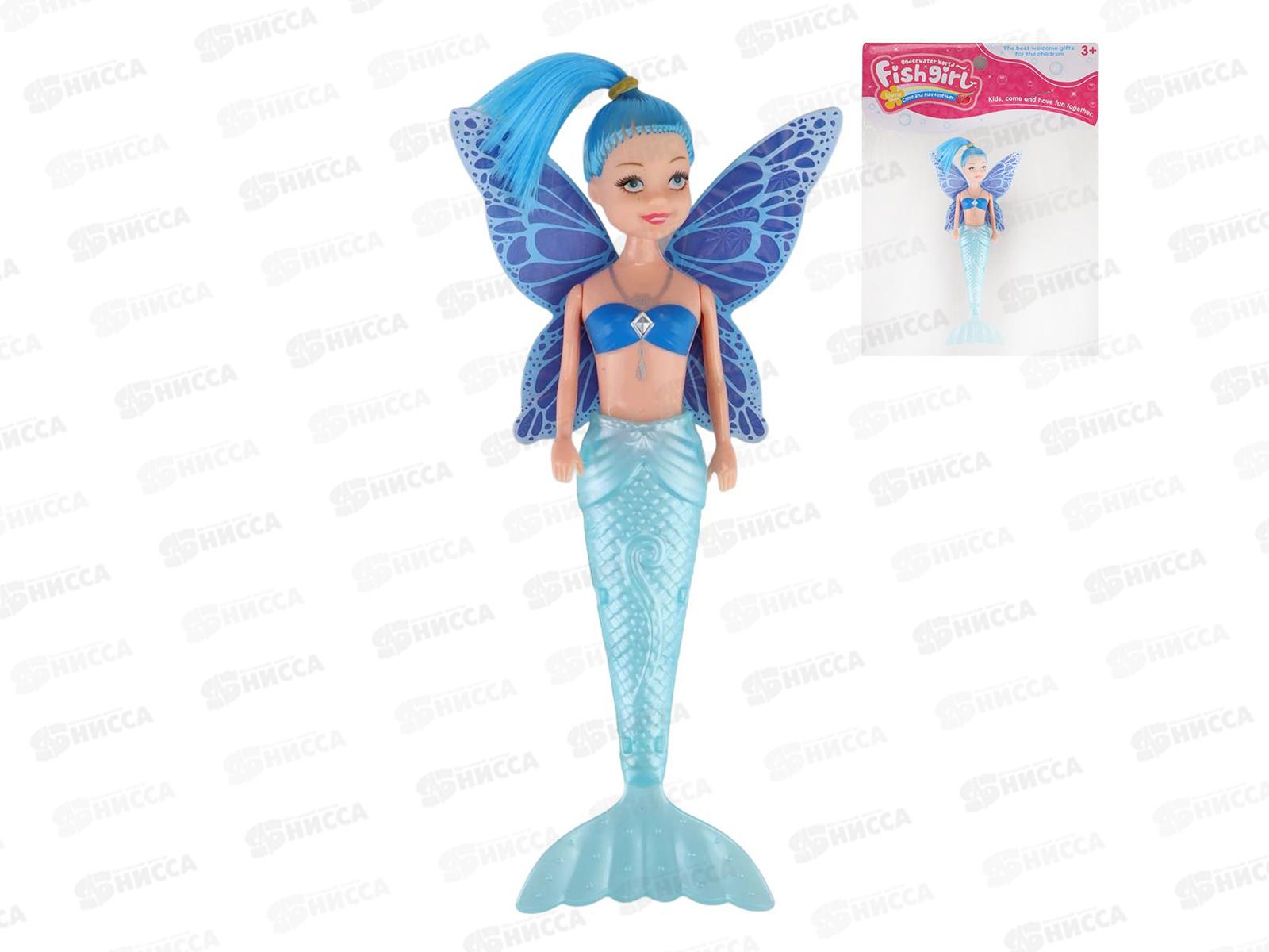 Кукла &quotРусалочка с крыльями&quot Y26466004 (19см) микс