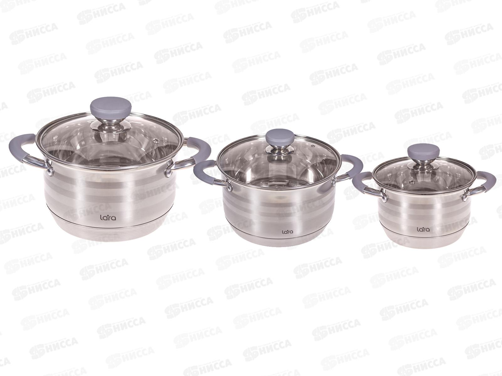 Набор кастрюль Mercury LR02-121 (2,1л+2,9+4,9л) индукция