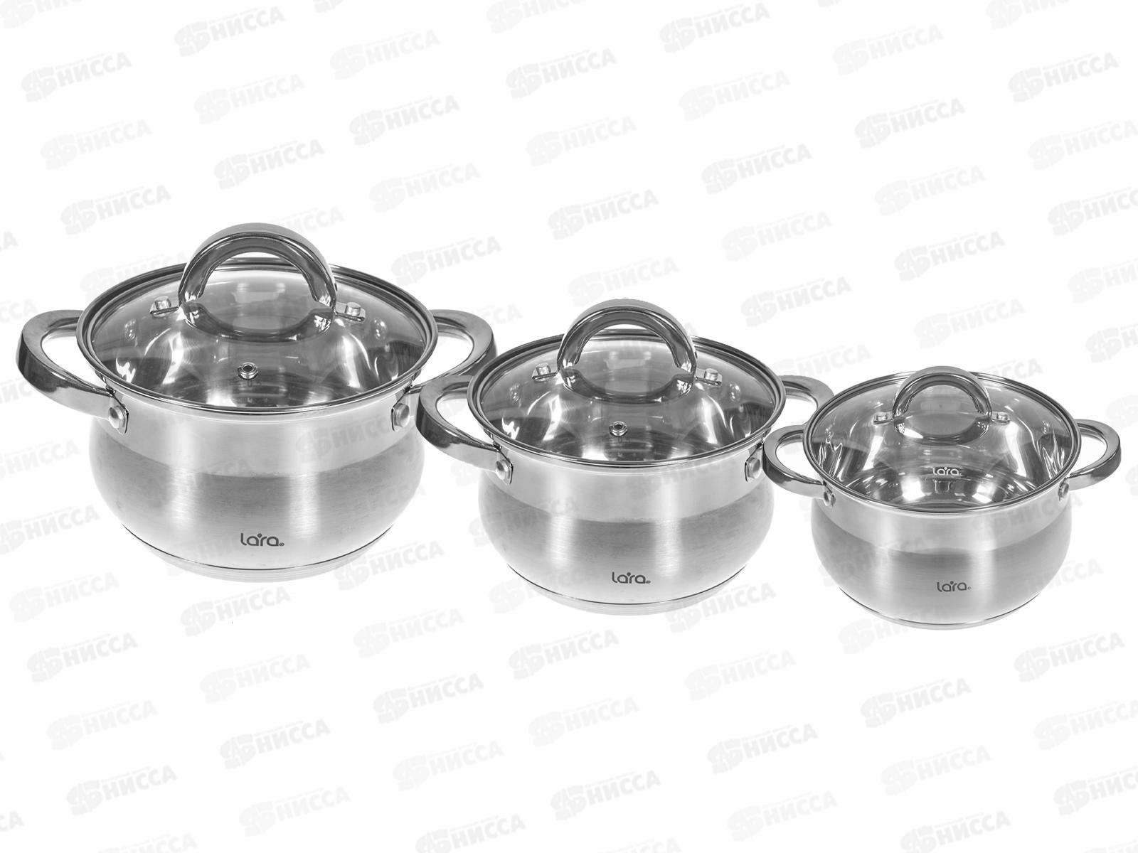 Набор кастрюль Cимфония 3предмета LR02-136 (2,1л+3,9+5,1л) индукция