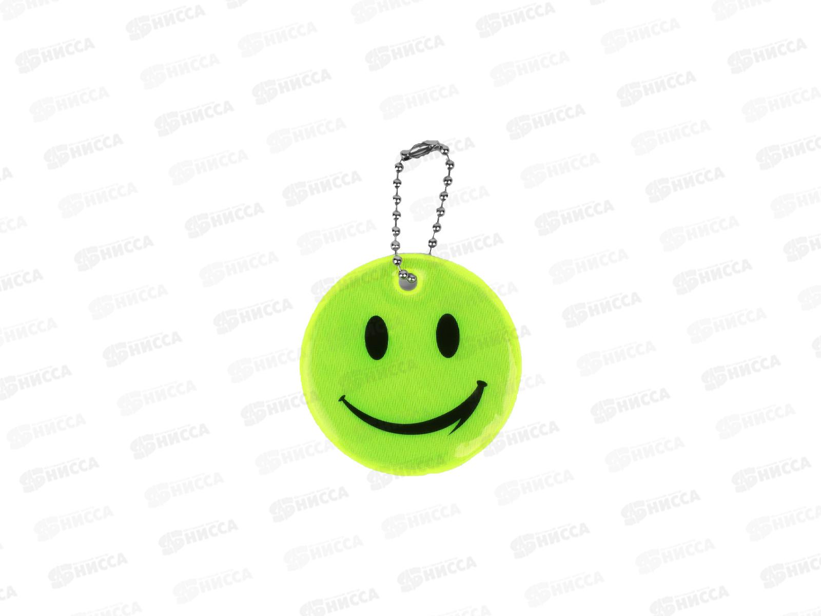 Светоотражающий элемент смайл классика 5см желтый 10085122