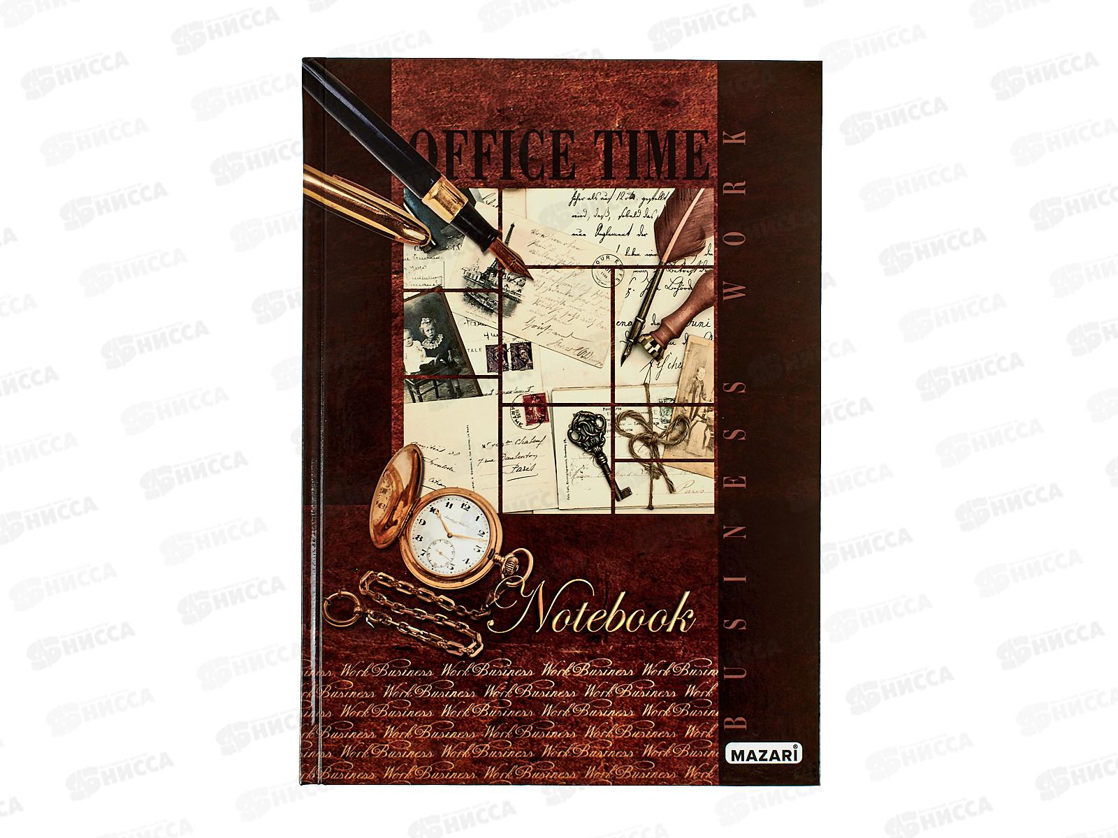 Бизнес-блокнот 120л Mazari А4 200*280,16261 *30