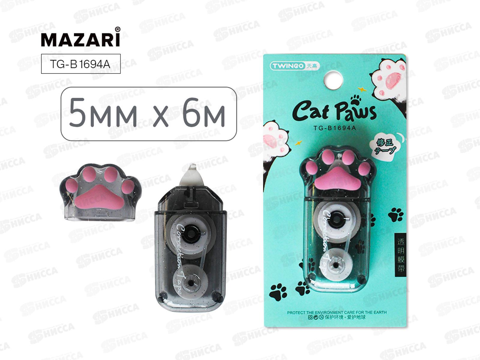 Корр.лента Mazari Лапка  5мм*6м роллер 3цв. TG-B1694A  *48/432