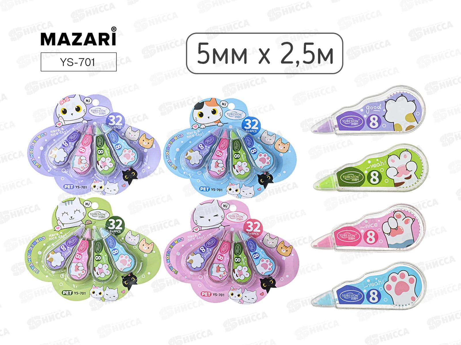 Корр.лента Mazari  набор 4шт. CAT  5мм*2,5м роллер YS-701 *24
