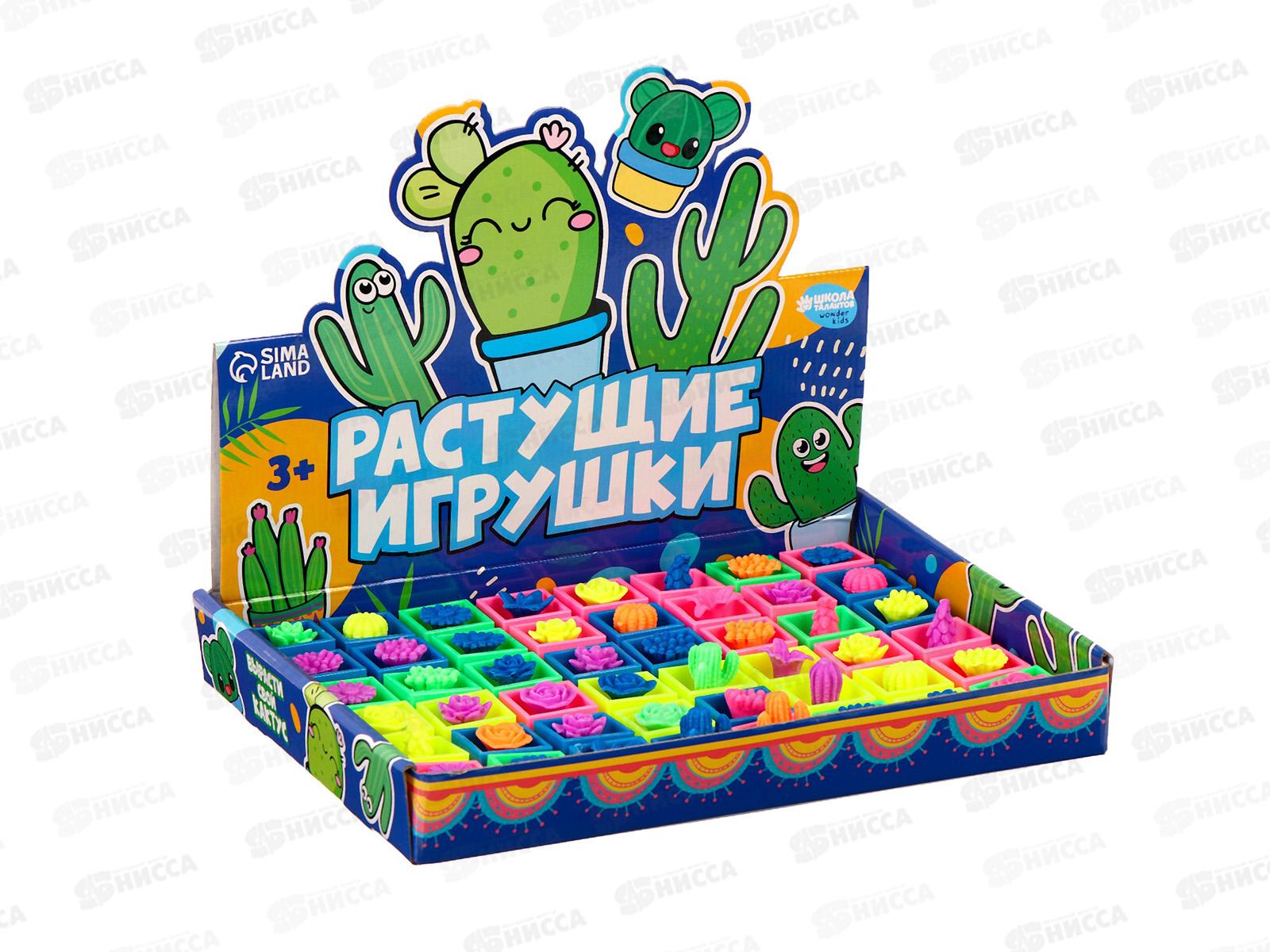 Растущие растения микс 1167456