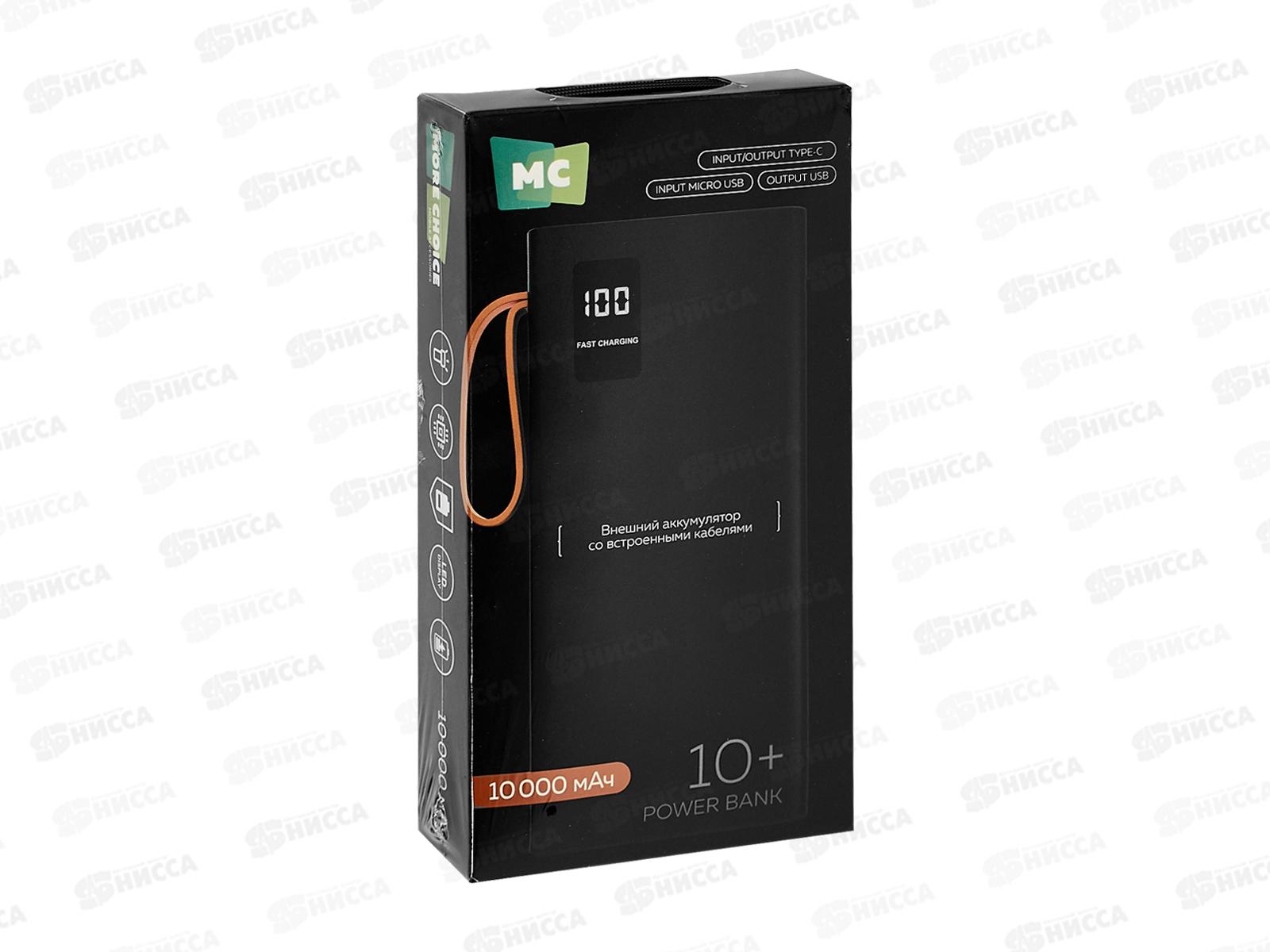 Зарядное устройство (Пауэрбанк) 2USB+1Type-C PB22-10 Black