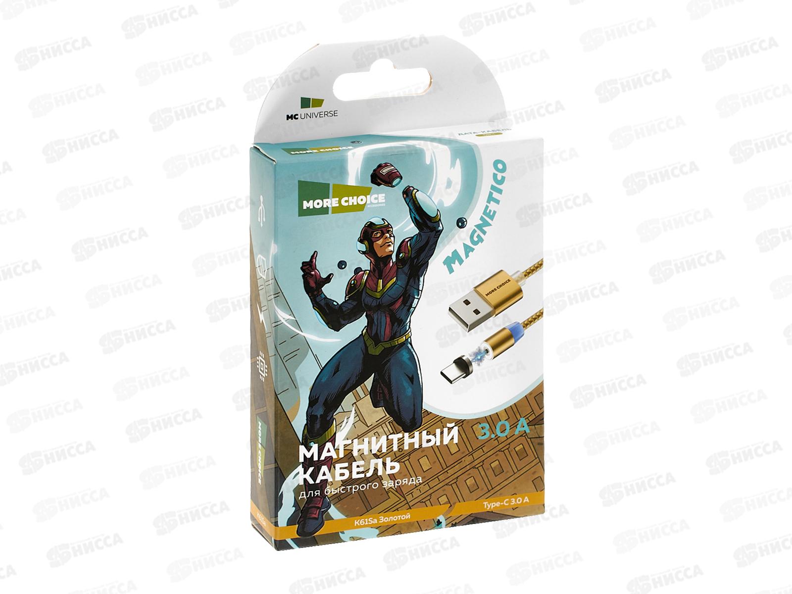 Дата-кабель More USB 3.0A для Type-C PURE choice K61Sa 1м, Gold *24