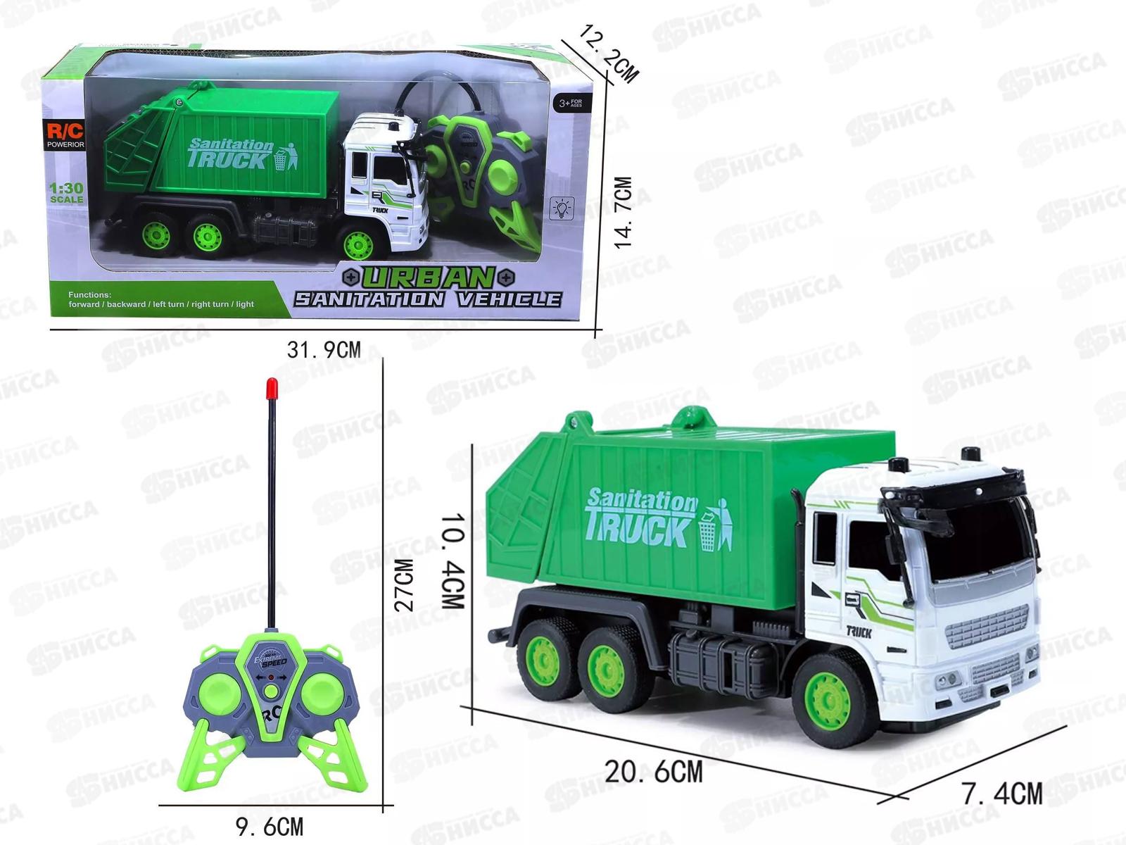 Мусоровоз №838-787 на р/у коробка 31,9*12,2*14,7