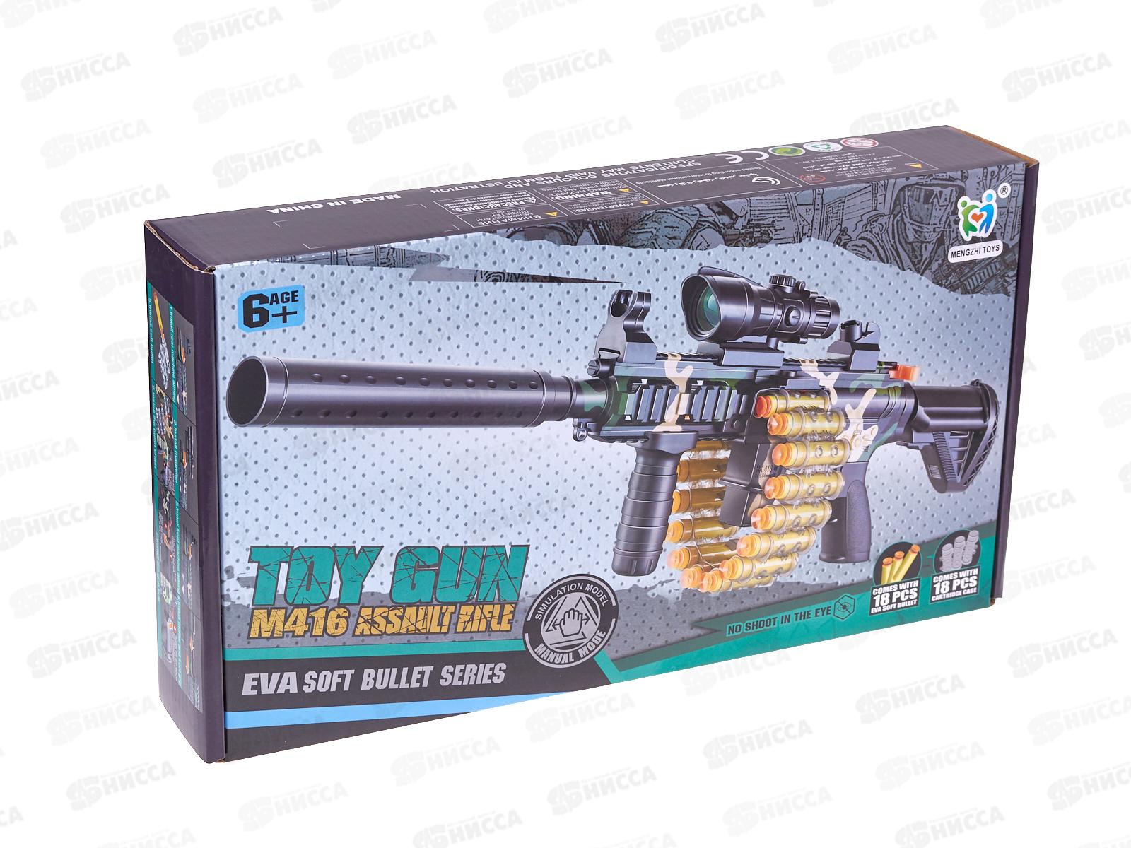 Набор декоративной косметики №557В-64С коробка 32*30*6