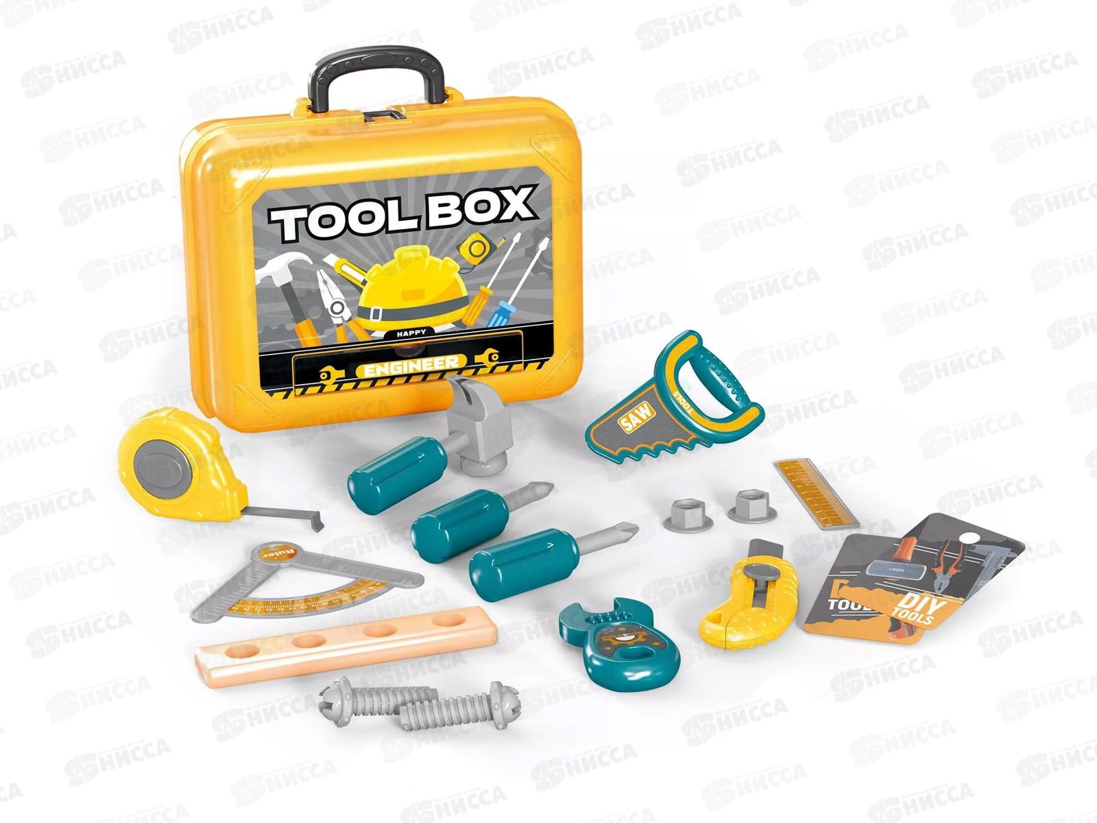 Набор инструмента №BX63, 21пред. в чемодане 23,8*9,5*22