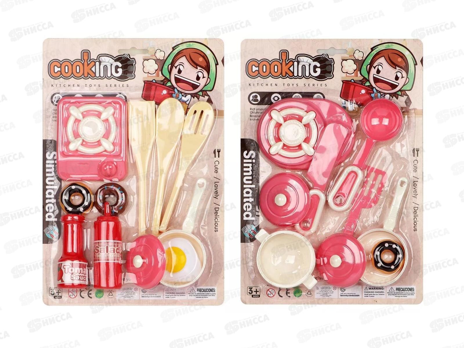 Набор посуды №HS6021B-AB блистер 30,5*5*21,5