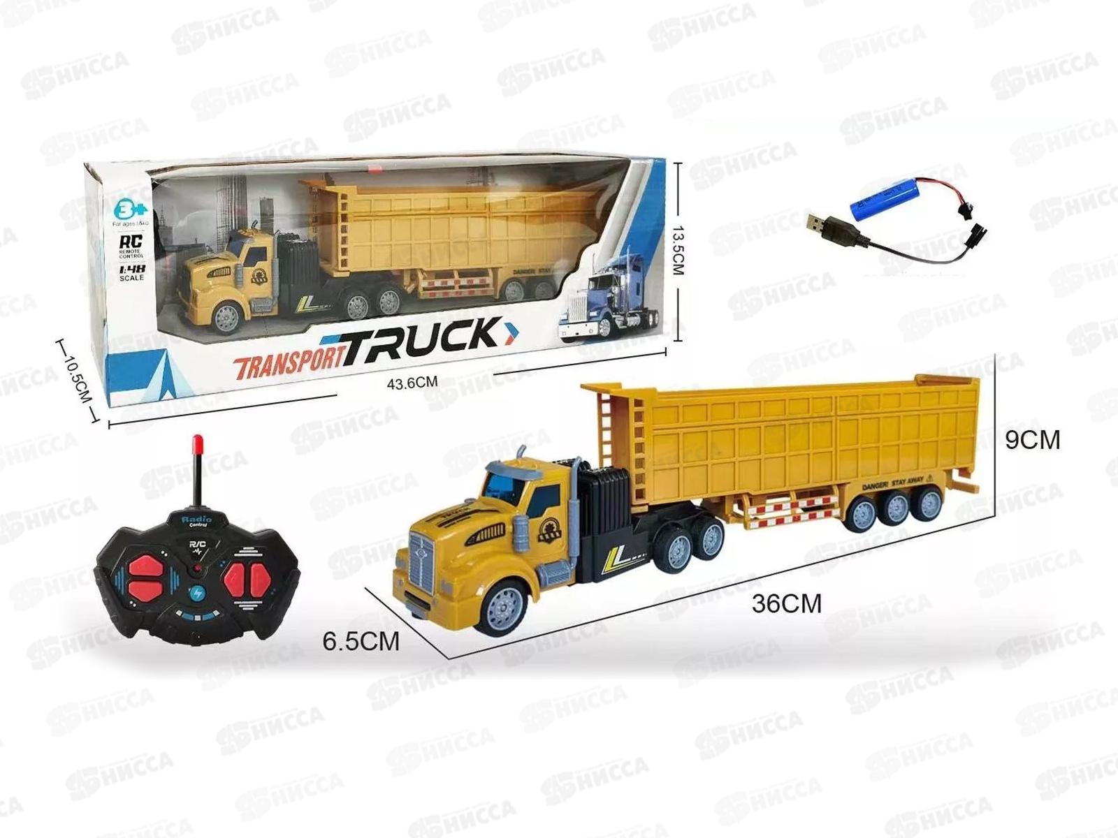 Самосвал р/у с аккумулятором, №XD623-1 коробка 43,6*10,5*13,5