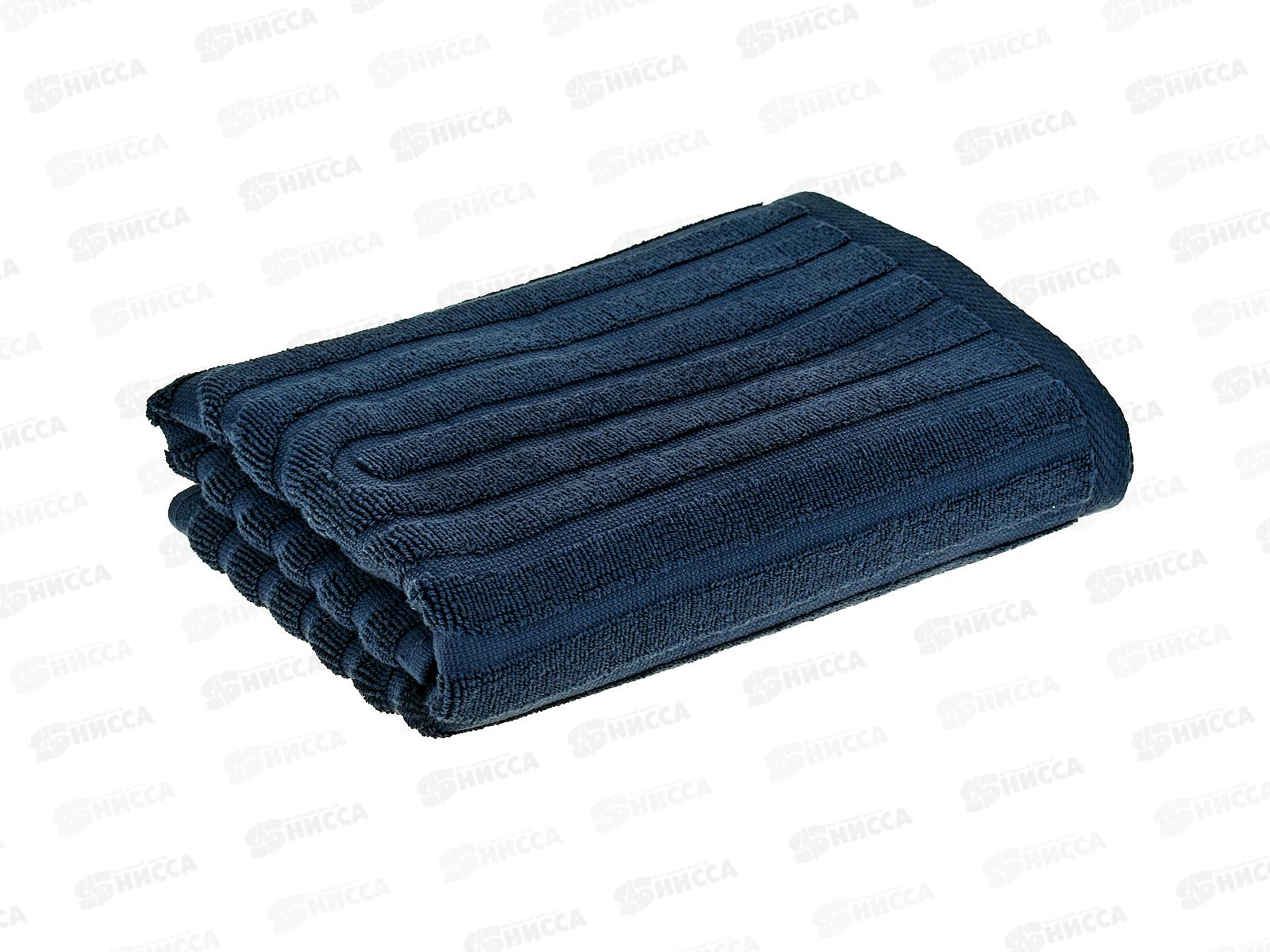 Полотенце махровое 50*90 ВН MX42 Arco Темно-синий