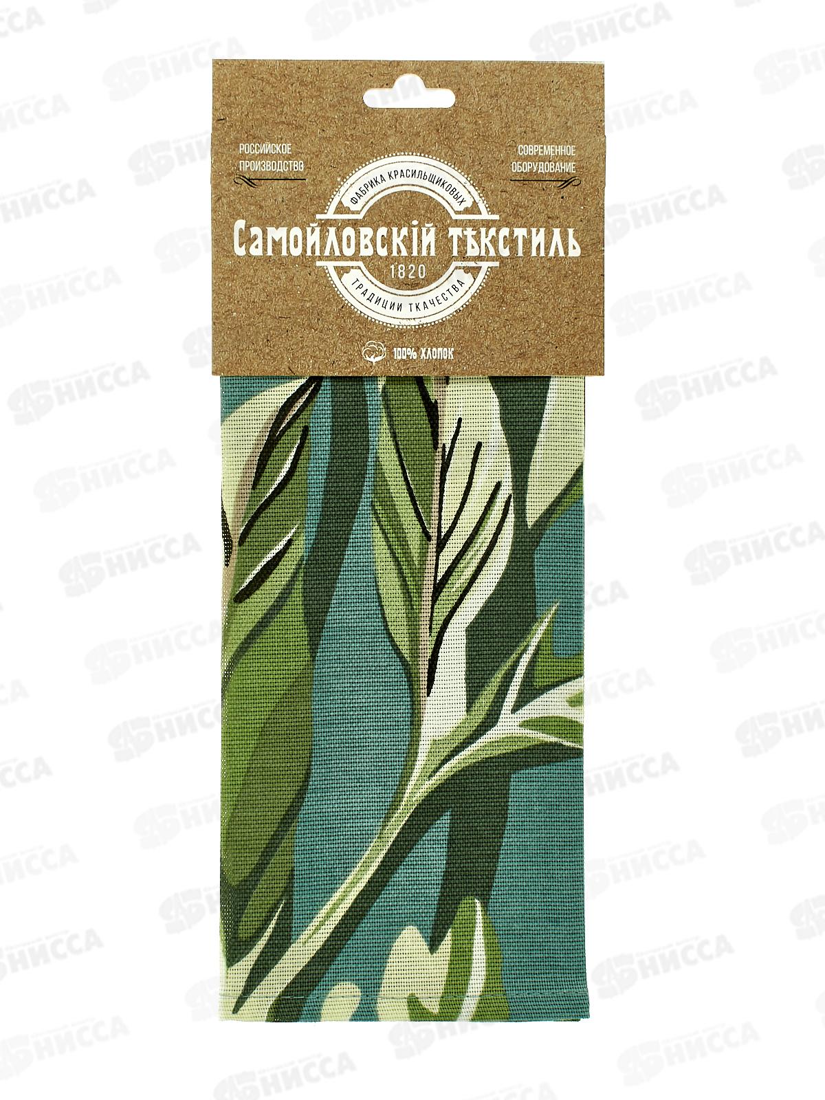 Полотенце 45*60 СТ ХТ  30217/1 Зелень