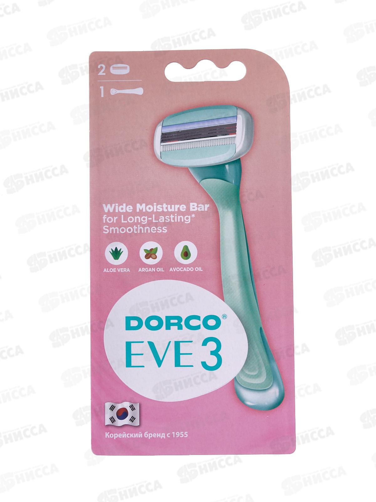 DORCO EVE 3 станок+2кассеты,,лезвия,LTRA1002 *6/36