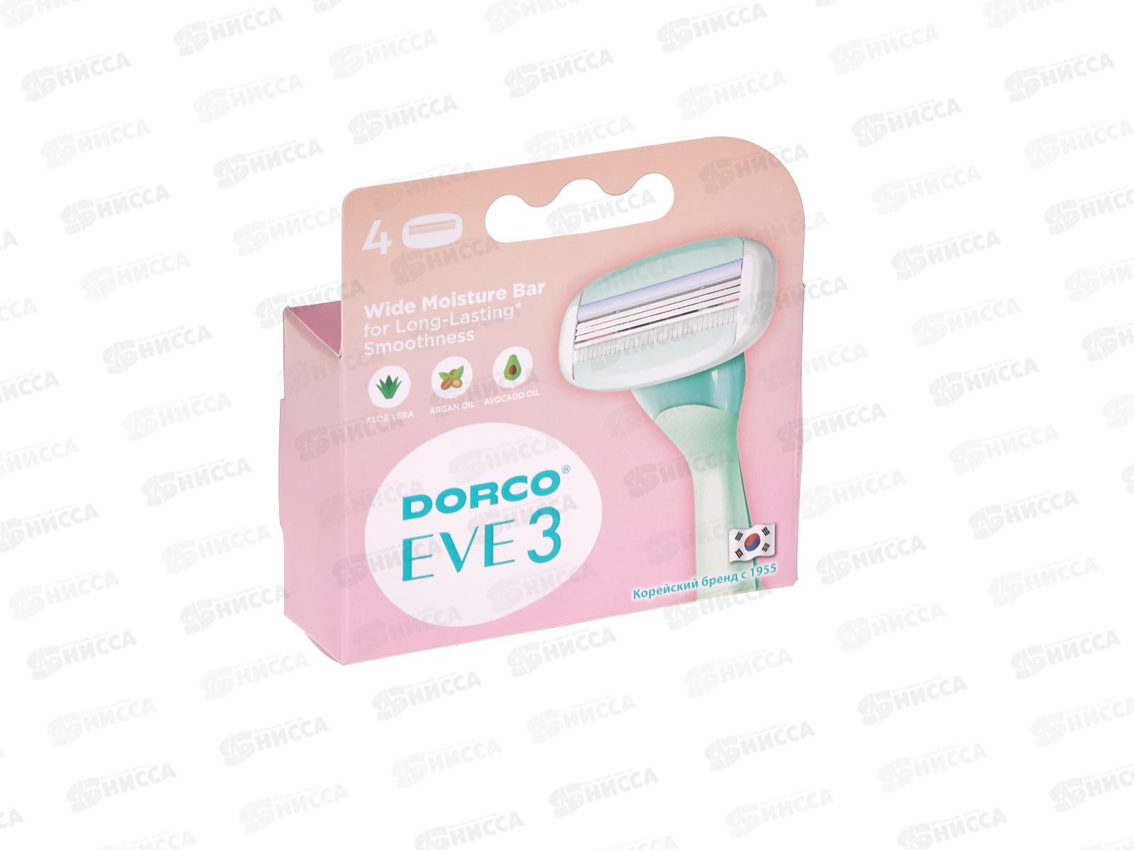 DORCO EVE 3 4шт,3лезвия,2полоски,,лезвия,LTRA1040*12/48