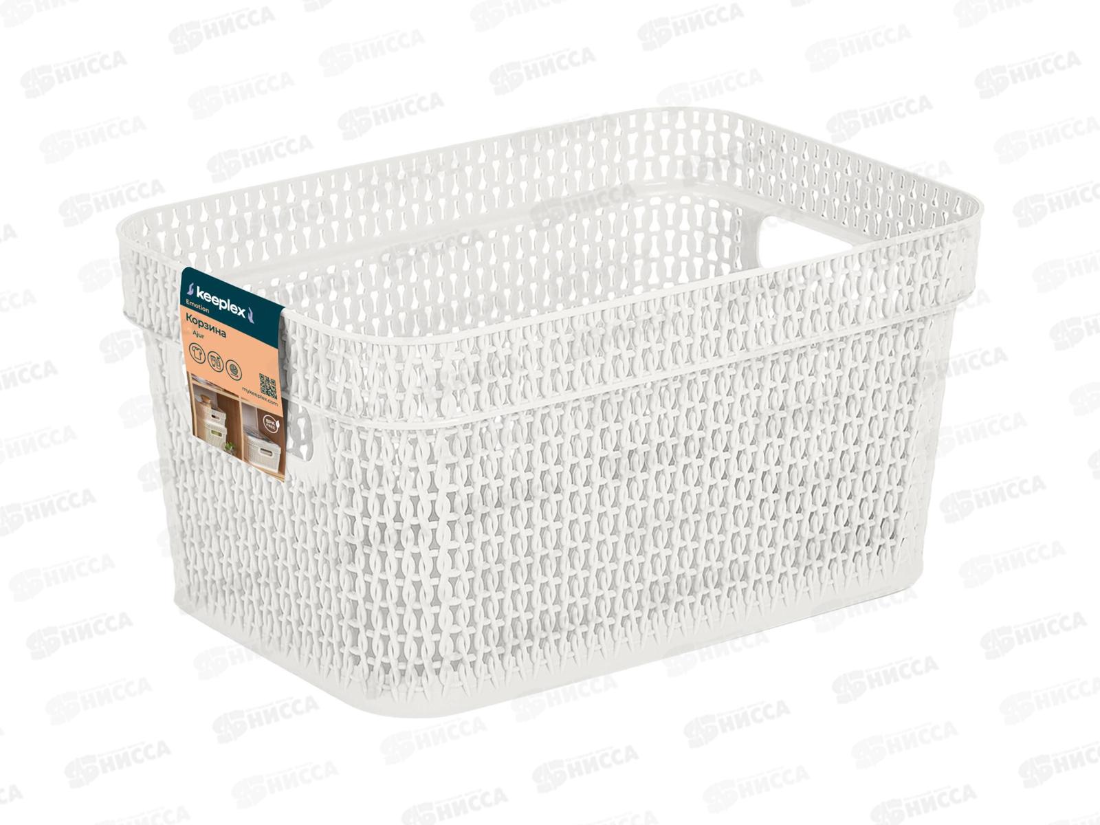 Корзина 5л &quotАжур&quot с/р белое облако KL411210048