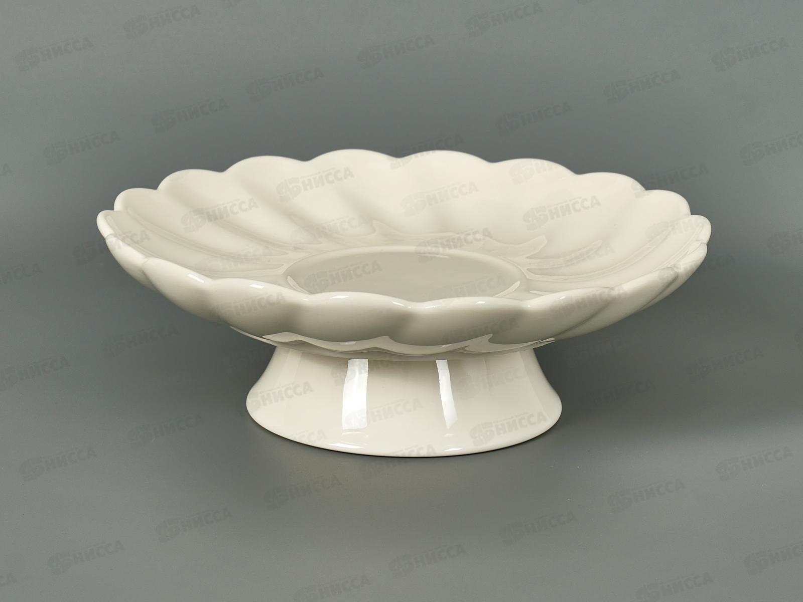 Фруктовница на ножке 20см 202498 *8