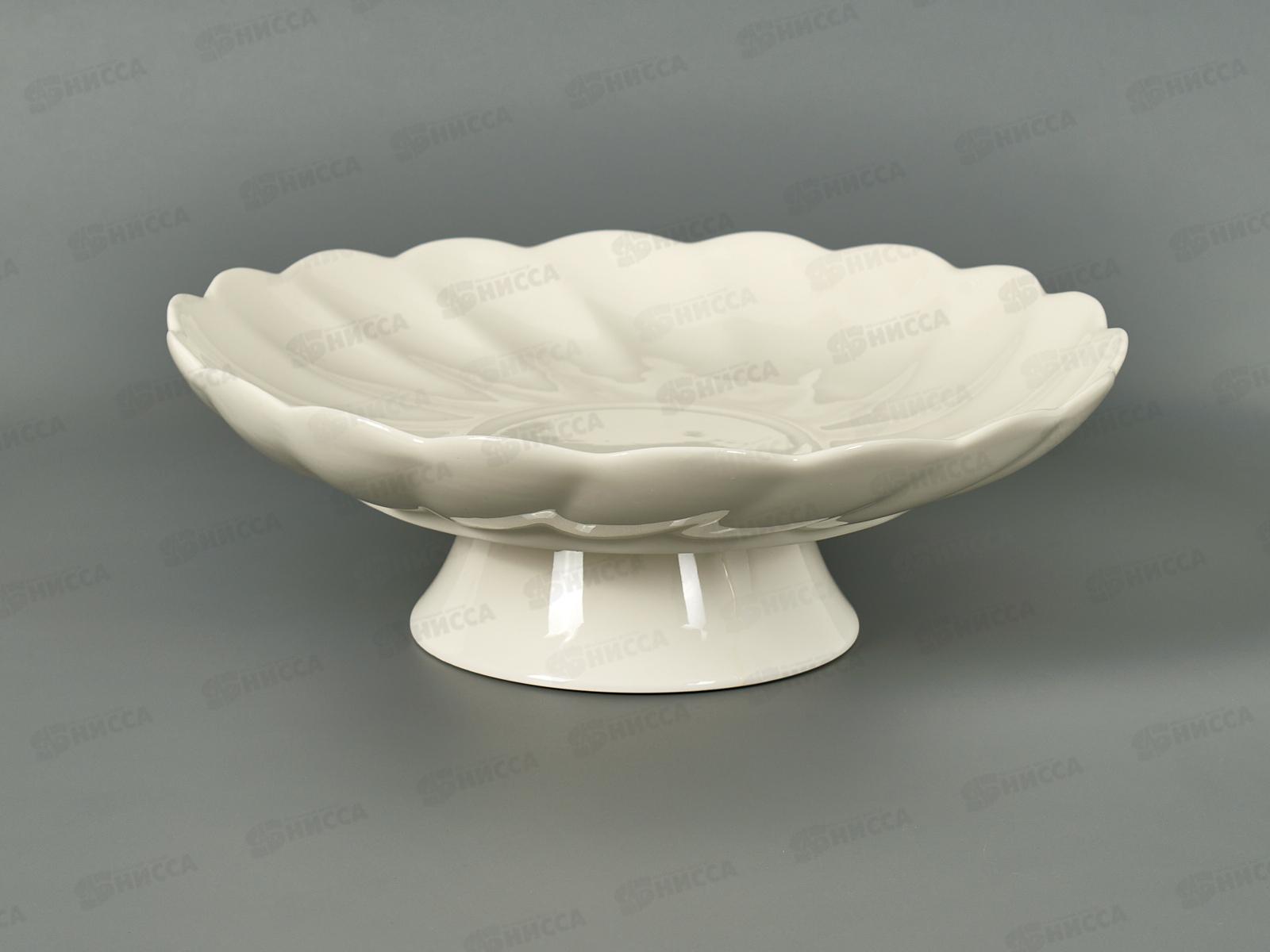 Фруктовница на ножке 25,4см 202499 *4