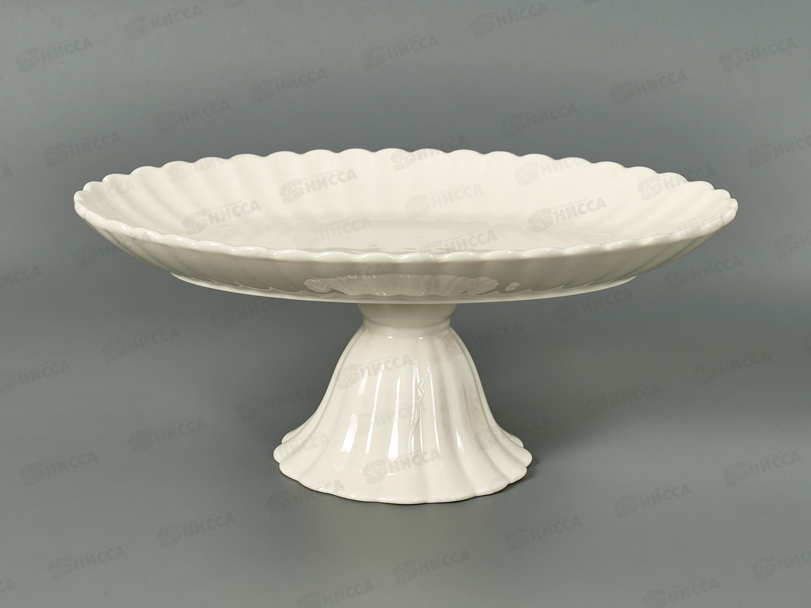 Фруктовница на ножке 25,4см 202501 *4