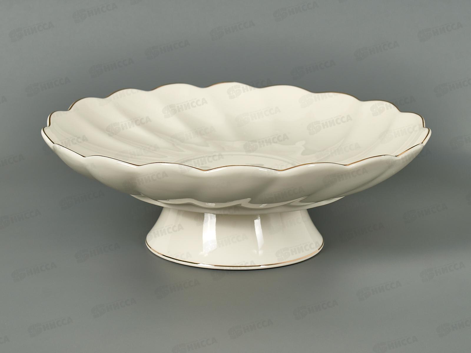 Фруктовница на ножке 25,4см Золотая линия 202482 *4