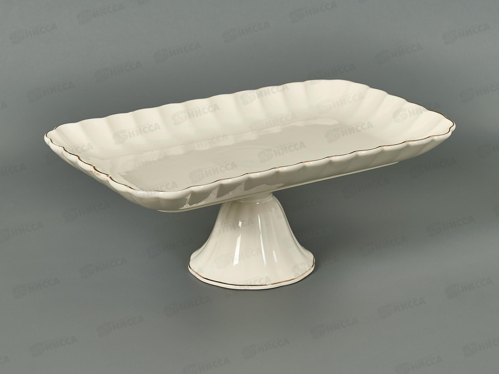 Фруктовница на ножке 25,4см Золотая линия 202490 *4