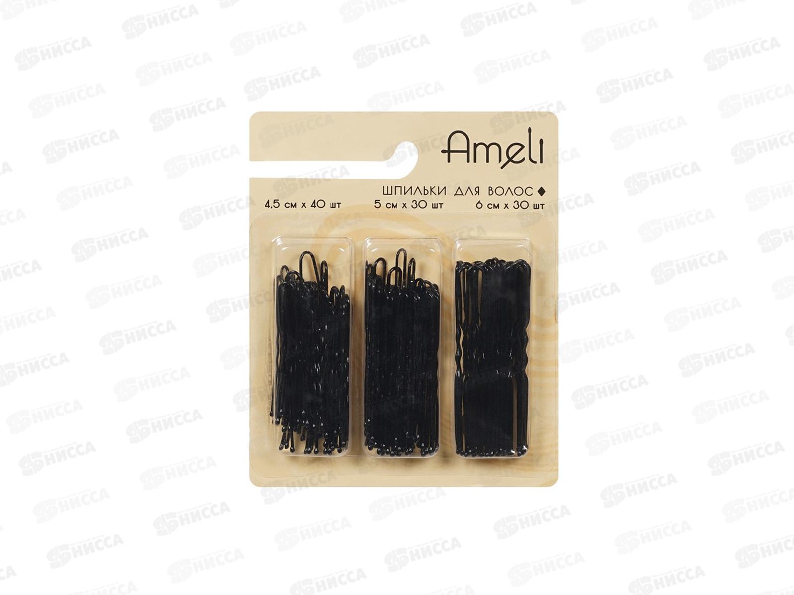 Ameli Набор для волос Шпиль черный 6,5,4,5см 100шт
