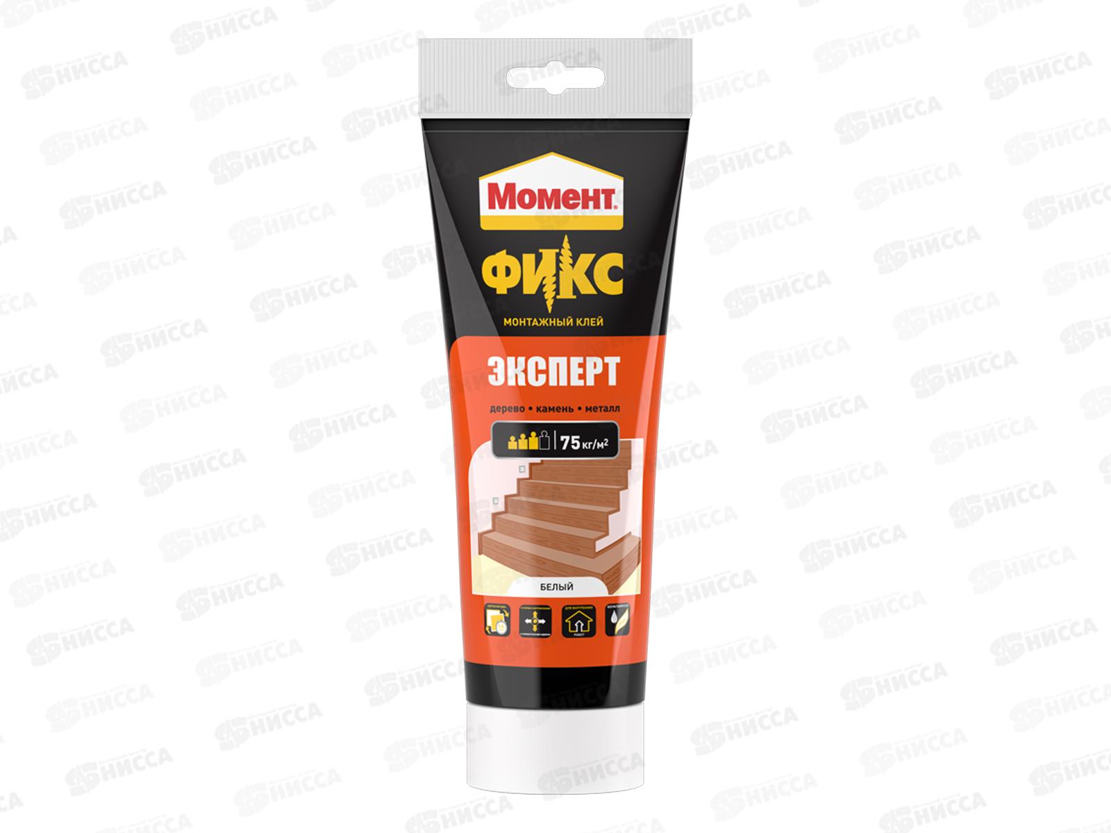 Клей монтажный МОМЕНТ Эксперт FIX  250г, 2353533  *12